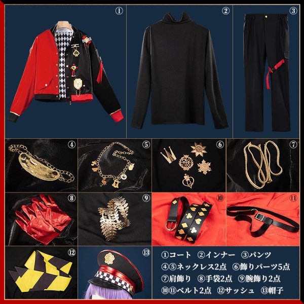 ツイステ風 [トリックキングジャケット] ケイト コスプレ衣装