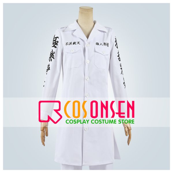 東京卍リベンジャーズ 東リベ 乾青宗 九代目黒龍の特攻服 コスプレ衣装