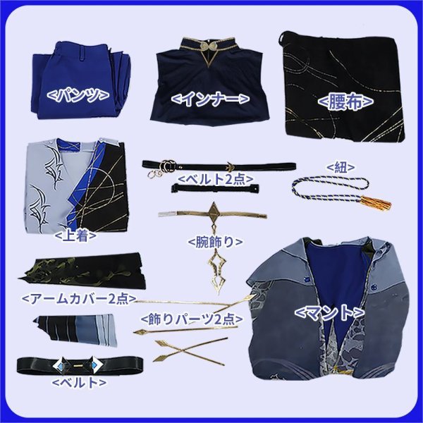 バーチャルYouTuber Vtuber 小柳ロウ コスプレ衣装