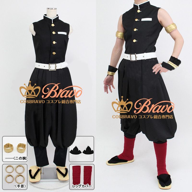 鬼滅の刃 鬼殺隊隊服 音柱・宇髄天元 コスプレ衣装｜Cosbravoコスプレ