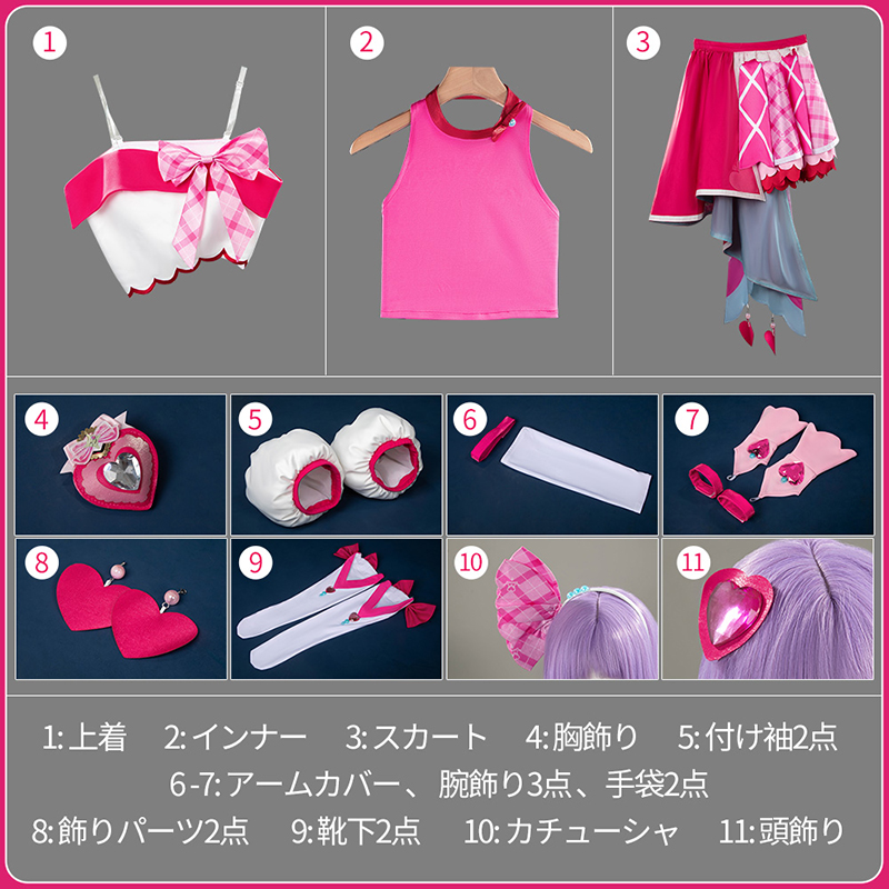 キミとアイドルプリキュア キュアアイドル コスプレ衣装｜Cosbravo