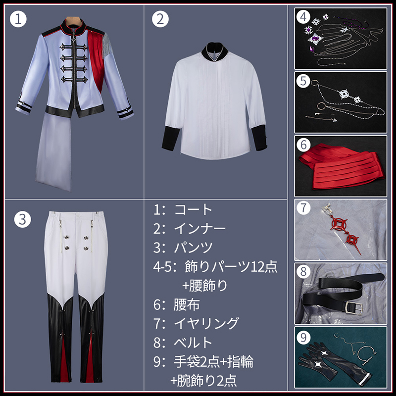 バーチャルYouTuber Vtuber Freodore フリオドール コスプレ衣装