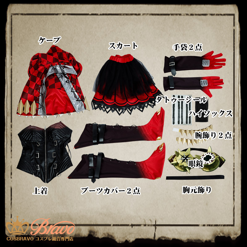 第五人格 identityV トレイシー 機械技師 赤ずきん コスプレ衣装