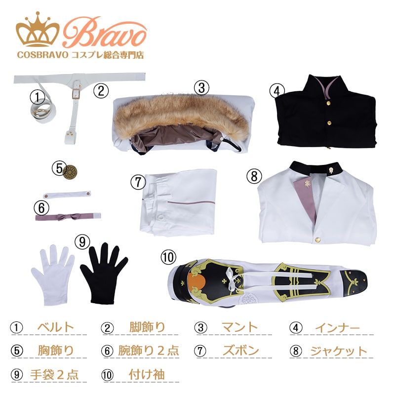 刀剣乱舞 髭切 極 コスプレ衣装｜Cosbravoコスプレショップ