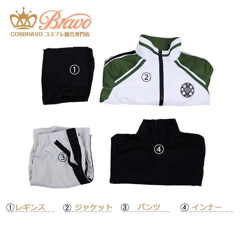 刀剣乱舞 とうらぶ 内番 松井江 コスプレ衣装｜Cosbravoコスプレショップ