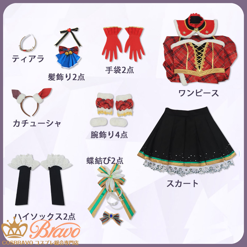 ウマ娘 緋色のニュイエトワレ ダイワスカーレット クリスマス 新衣装