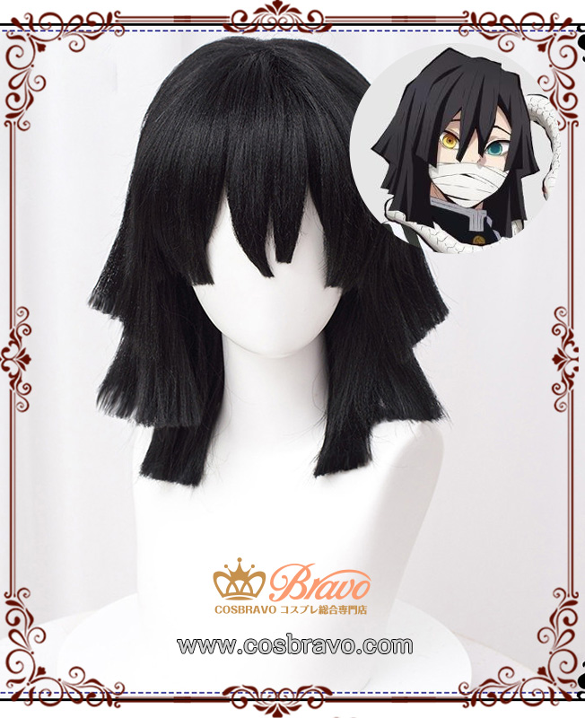 鬼滅の刃 伊黒小芭内 コスプレウィッグ｜Cosbravoコスプレショップ