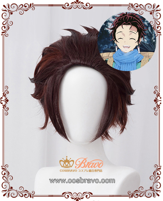 鬼滅の刃 竈門炭治郎 コスプレウィッグ｜Cosbravoコスプレショップ