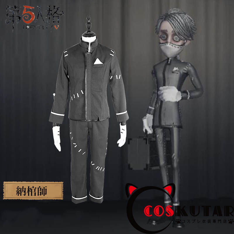 第五人格 IdentityV アイデンティティV 納棺師 イソップ・カール
