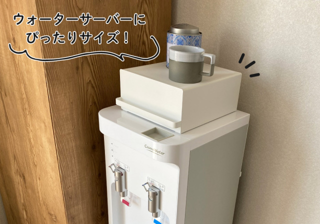 引き出し付きサーバーラック（ホワイト） | コスモウォーター会員さま