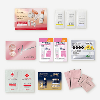 cosme SPECIAL WEEK 2025】サンプルセットプレゼント - アットコスメ