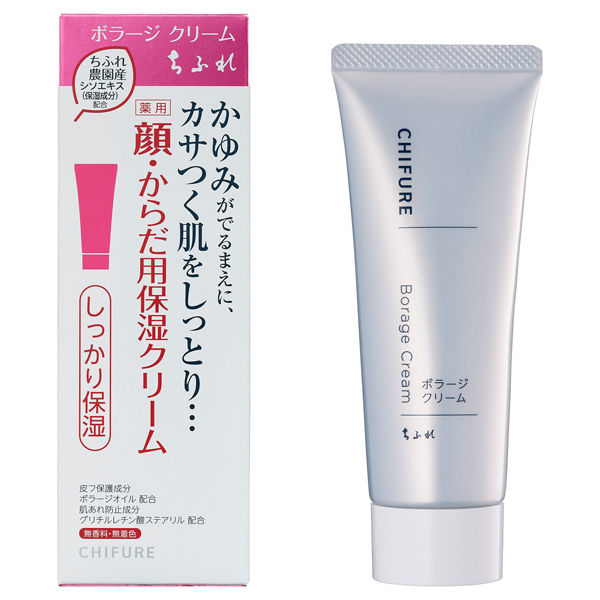 ボラージクリーム / ちふれ(フェイスクリーム, スキンケア・基礎化粧品