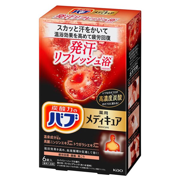 メディキュア 発汗リフレッシュ浴 / バブ(入浴剤・浴用料, 入浴剤