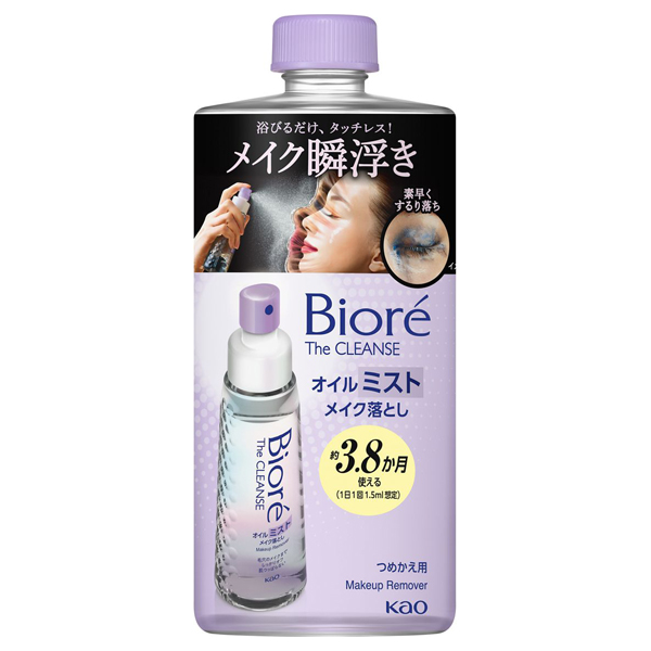 クレンジング・メイク落とし Sakamoto クレンジング・メイク落とし