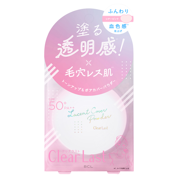 マリアンボレ☆クリアルーセントパウダー☆新品 マリアンボレアンス