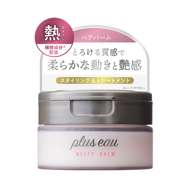 メルティバーム / プリュスオー(ヘアスタイリングワックス, シャンプー