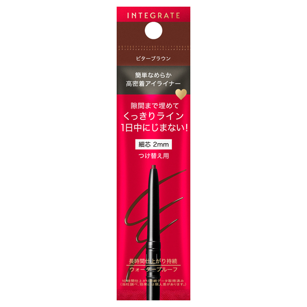スナイプジェルライナー N / インテグレート(ジェルアイライナー