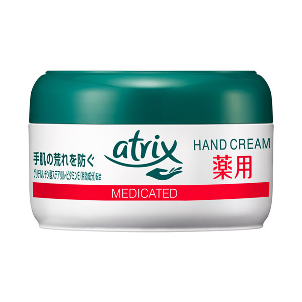 メディケイテッド / アトリックス(ハンドクリーム, ボディケア)の通販