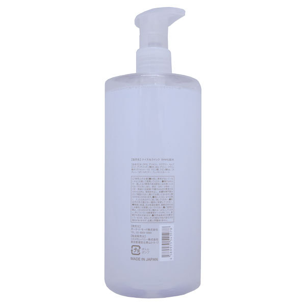 ボタニカル高保湿化粧水N / ナイス＆クイック(化粧水, スキンケア