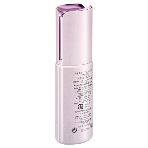 定価13200円❗KANEBO フルフィリングエマルジョン エイジングケア乳液