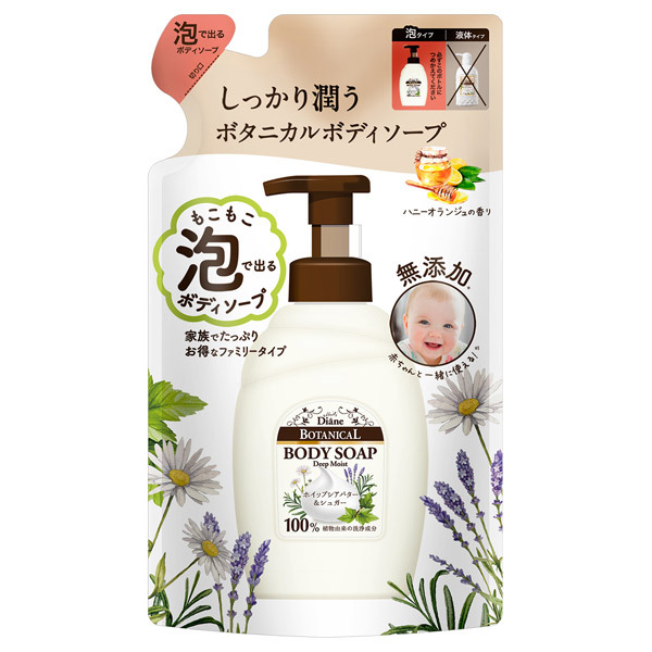 ボタニカル 泡ボディソープ ディープモイスト / モイスト・ダイアン