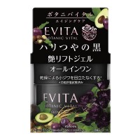 ボタニバイタル 艶リフト ジェル / エビータ(オールインワン化粧品