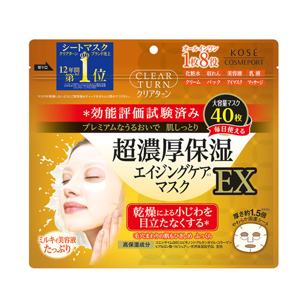 超濃厚保湿 マスク EX / クリアターン(フェイス用シートパック・マスク