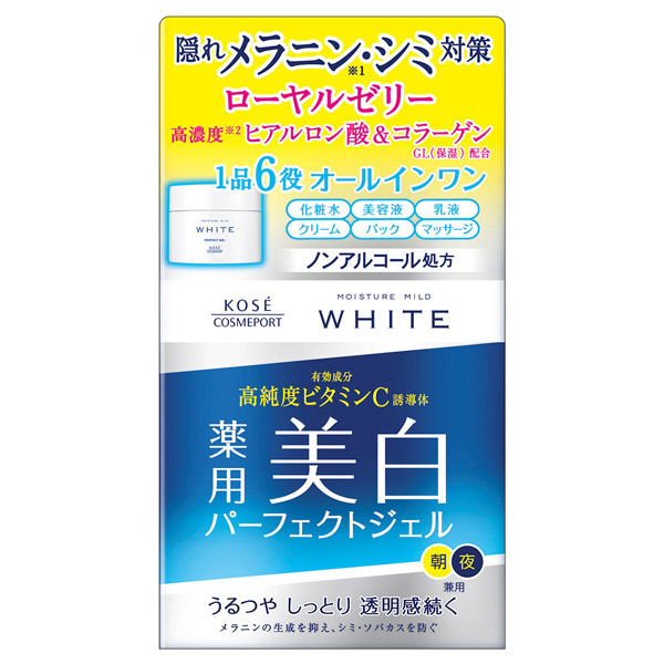 ホワイトパーフェクトジェル / モイスチュアマイルド ホワイト