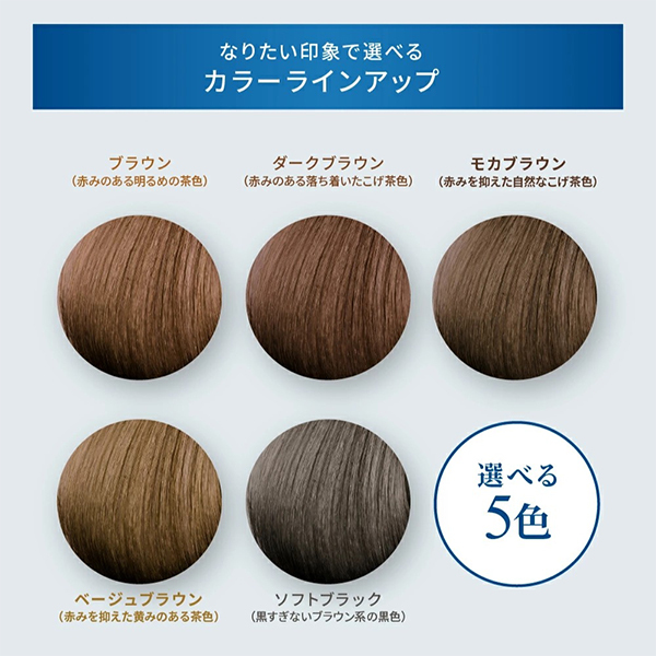 ヘアカラートリートメント / ルプルプ(ヘアカラートリートメント