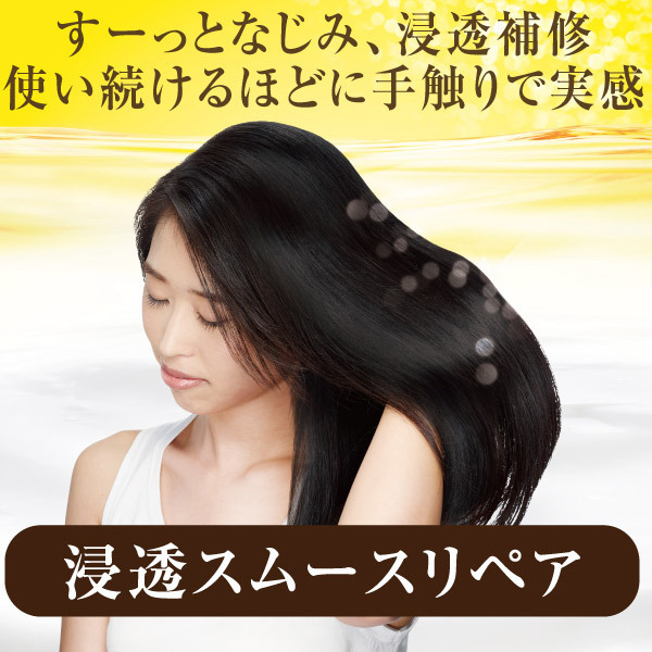 ヘアエッセンス / 大島椿(トリートメントヘアミルク, シャンプー
