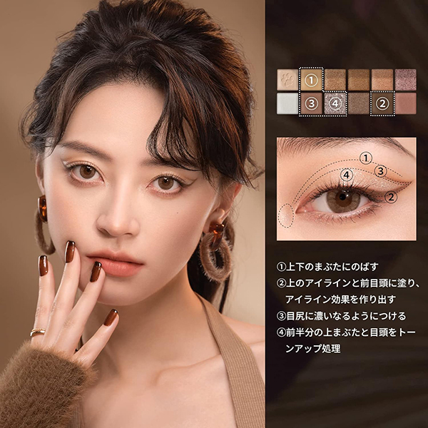 エクスプローラ12色アイシャドウパレット / Perfect Diary(パウダー