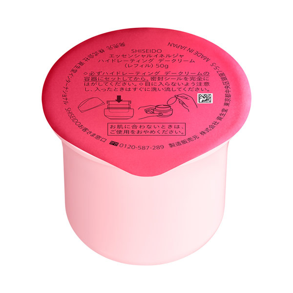 エッセンシャルイネルジャ ハイドレーティング デークリーム