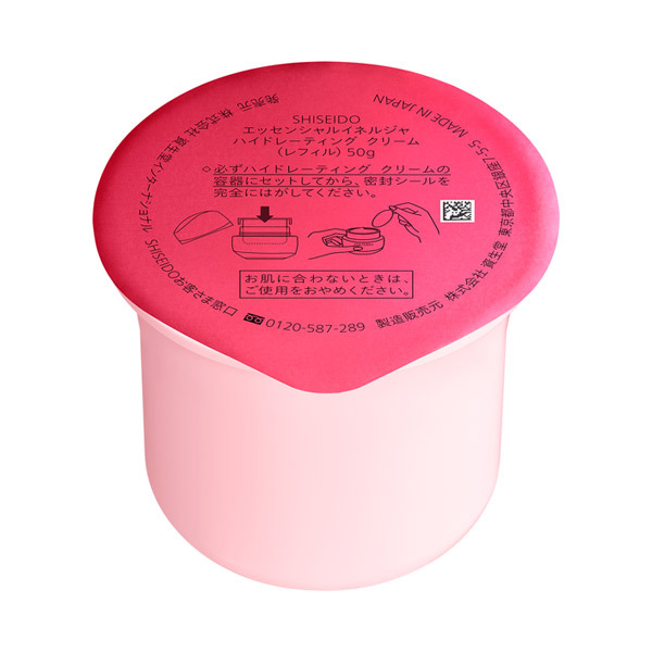 エッセンシャルイネルジャ ハイドレーティング クリーム / SHISEIDO