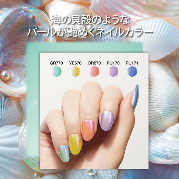 ネイルホリック / ネイルホリック(マニキュア・ネイルカラー, ネイル