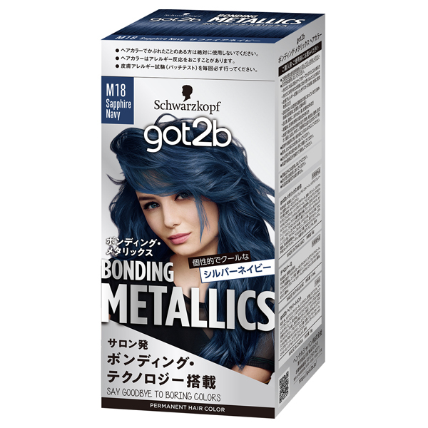 ボンディング・メタリックス / got2b（ゴットゥービー）(ヘアカラー