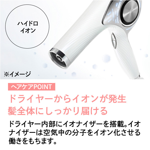 おひとり様1点まで】リファ ビューテックドライヤープロ / リファ