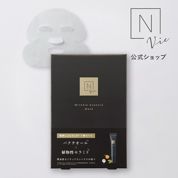Vie リンクルパックエッセンスマスク / N organic(エヌオーガニック