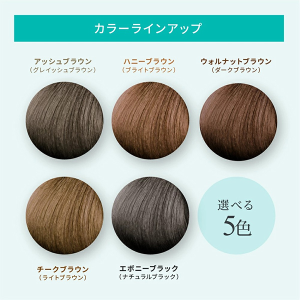 essence カラートリートメント / ルプルプ(ヘアカラートリートメント