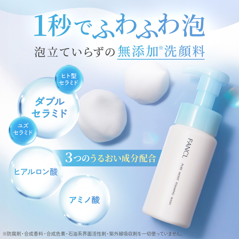 シーボンディアルモイストローション 300mlトリートメントマセ