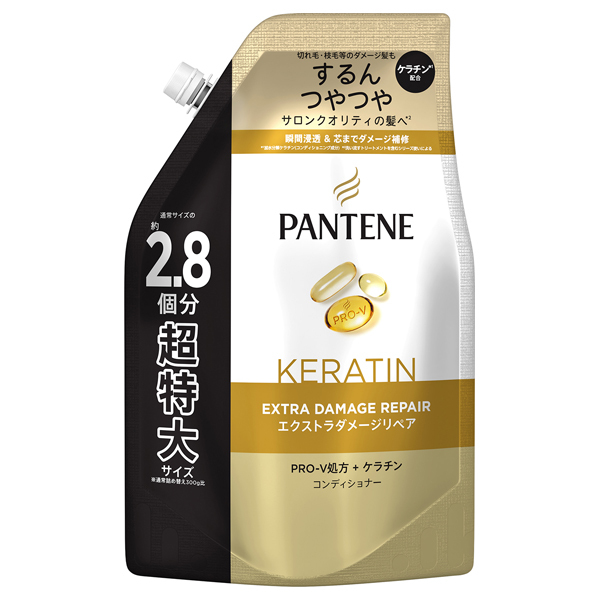 エクストラダメージケア トリートメント in コンディショナー