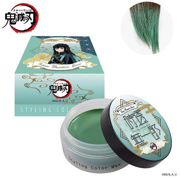 鬼滅の刃 スタイリング カラーワックス 時透無一郎グリーン