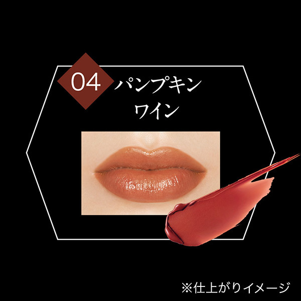 リップモンスター / ケイト(口紅, メイクアップ)の通販 - アットコスメ