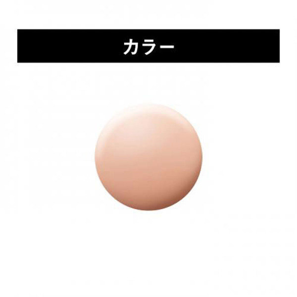 メイクアップベース フェイスレスポンサー プラス / ブリリアージュ