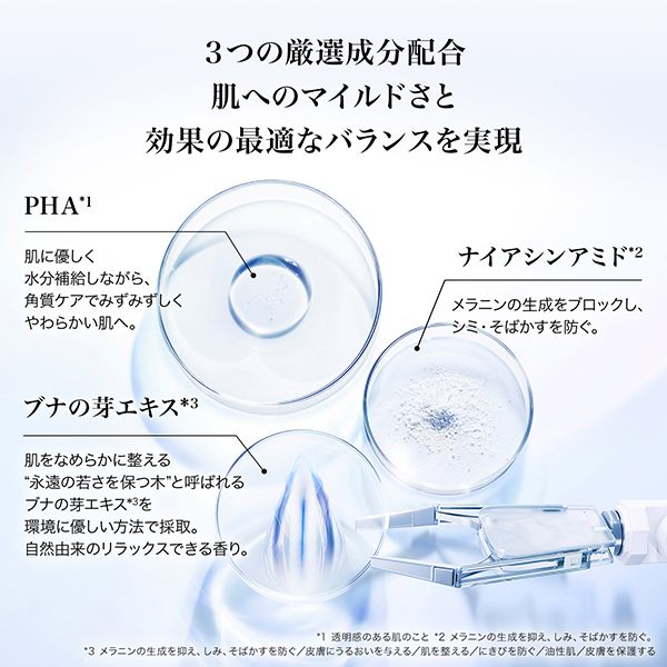 クラリフィック ブライトニング セラム / ランコム(美容液, スキンケア