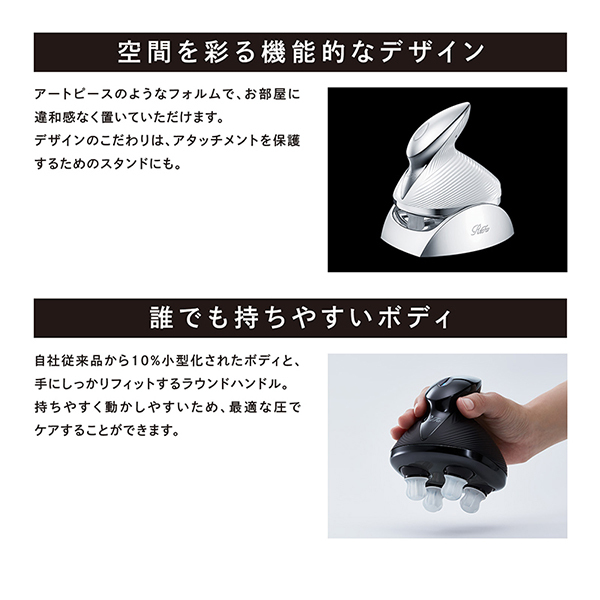 おひとり様1点まで】リファ ビューテックヘッドスパ / リファ(その他