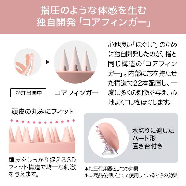 おひとり様2点まで】リファ ハートブラシ フォー スカルプ / リファ