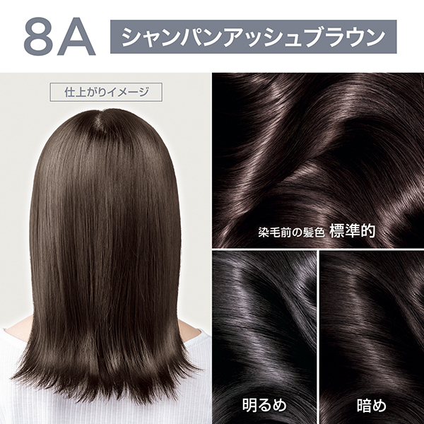 オレオリュクス 8A / ロレアル パリ(ヘアカラー, シャンプー・ヘアケア