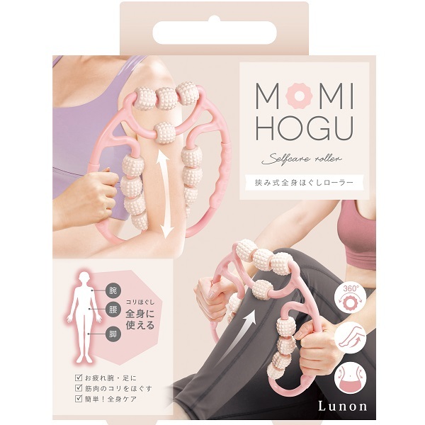 全身もみほぐローラー / ルノン(その他ボディケア, ボディケア)の通販