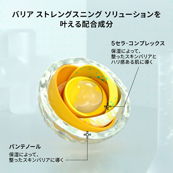 セラマイディン スキンバリア セラム トナー / Dr.Jart+(化粧水