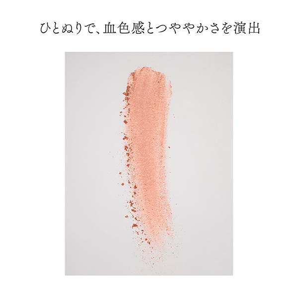 チーク / インウイ(パウダーチーク, メイクアップ)の通販 - アット